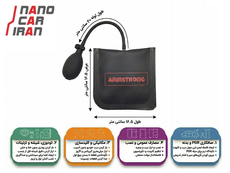 پمپ وکیوم صافکاری سایز ۱۶×۱۶ سانتی‌ متری آرمسترانگ